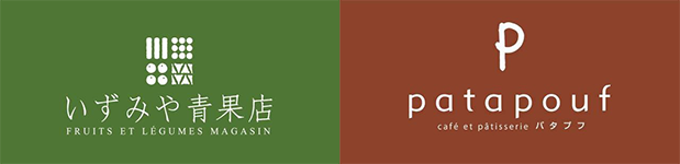 岡崎の青果店＆フルーツカフェ｜いずみや青果店・patapouf｜フルーツギフト	
